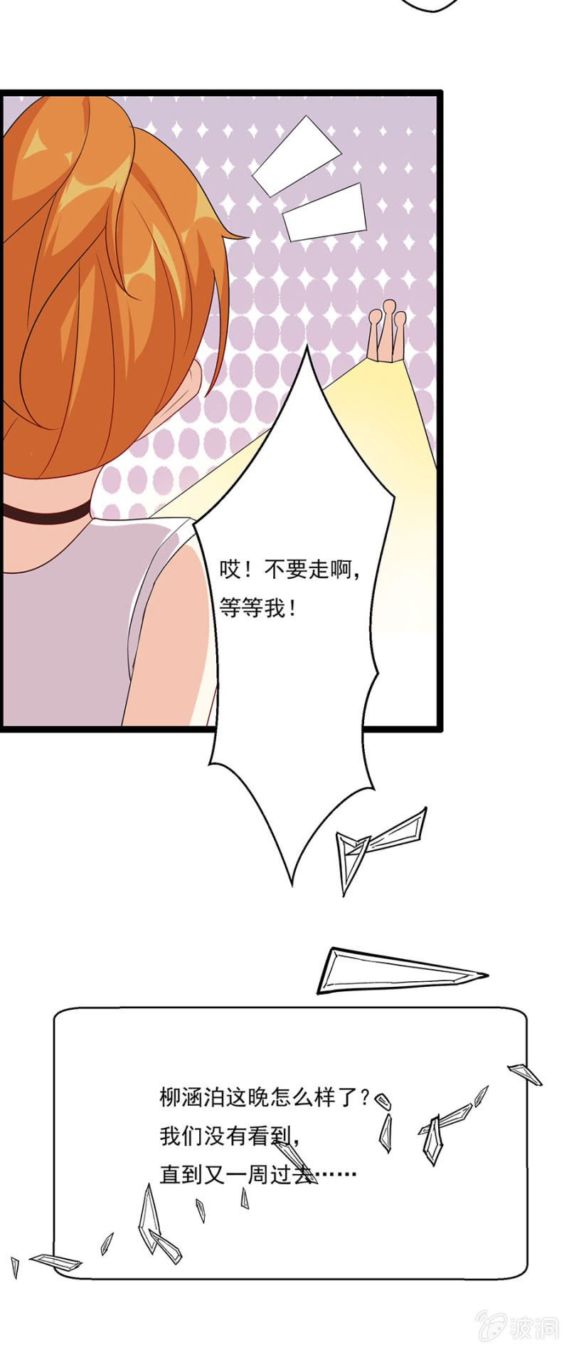 丢垃圾！
