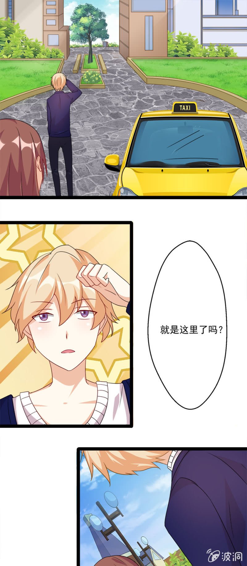 醉酒之后……