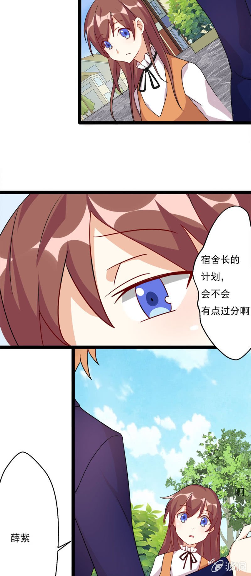 醉酒之后……