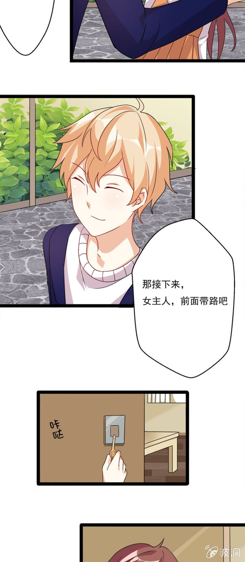 醉酒之后……