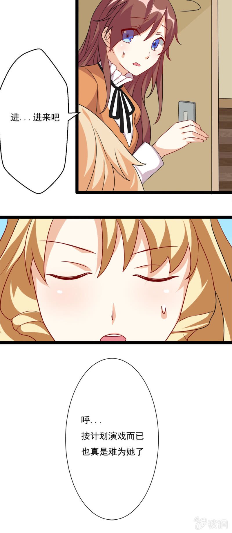 醉酒之后……