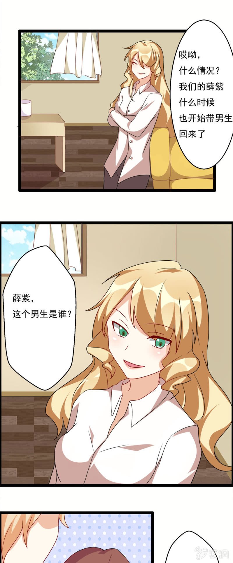 醉酒之后……