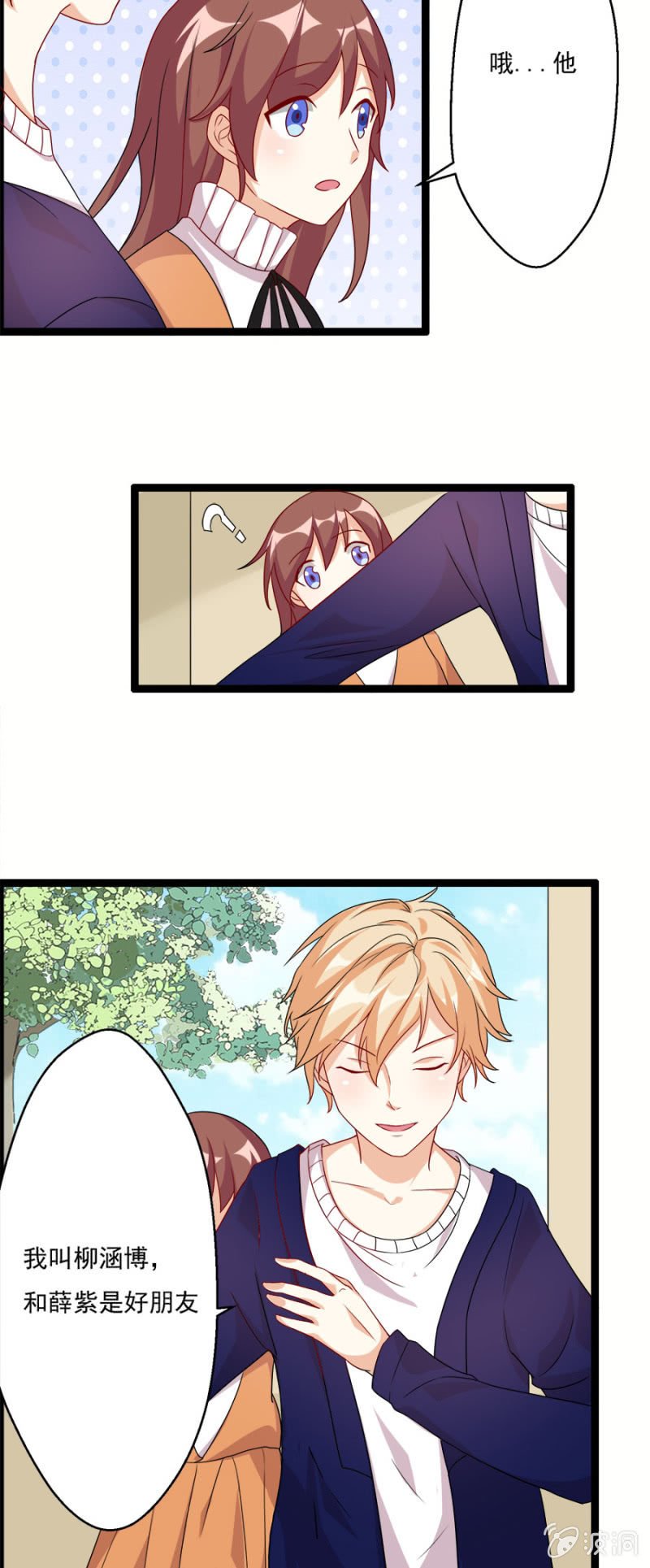 醉酒之后……