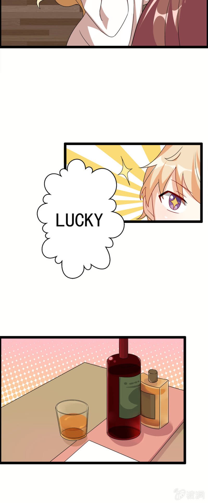 醉酒之后……