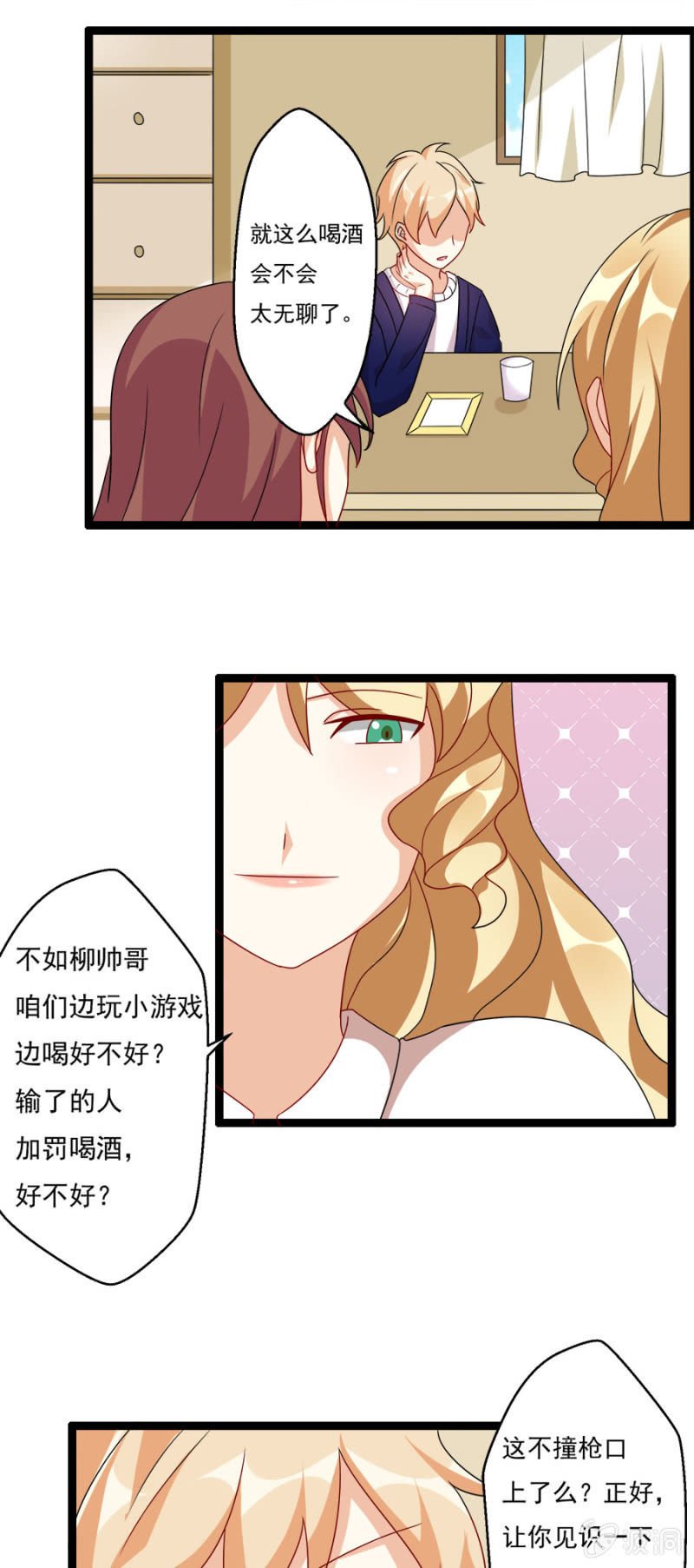醉酒之后……
