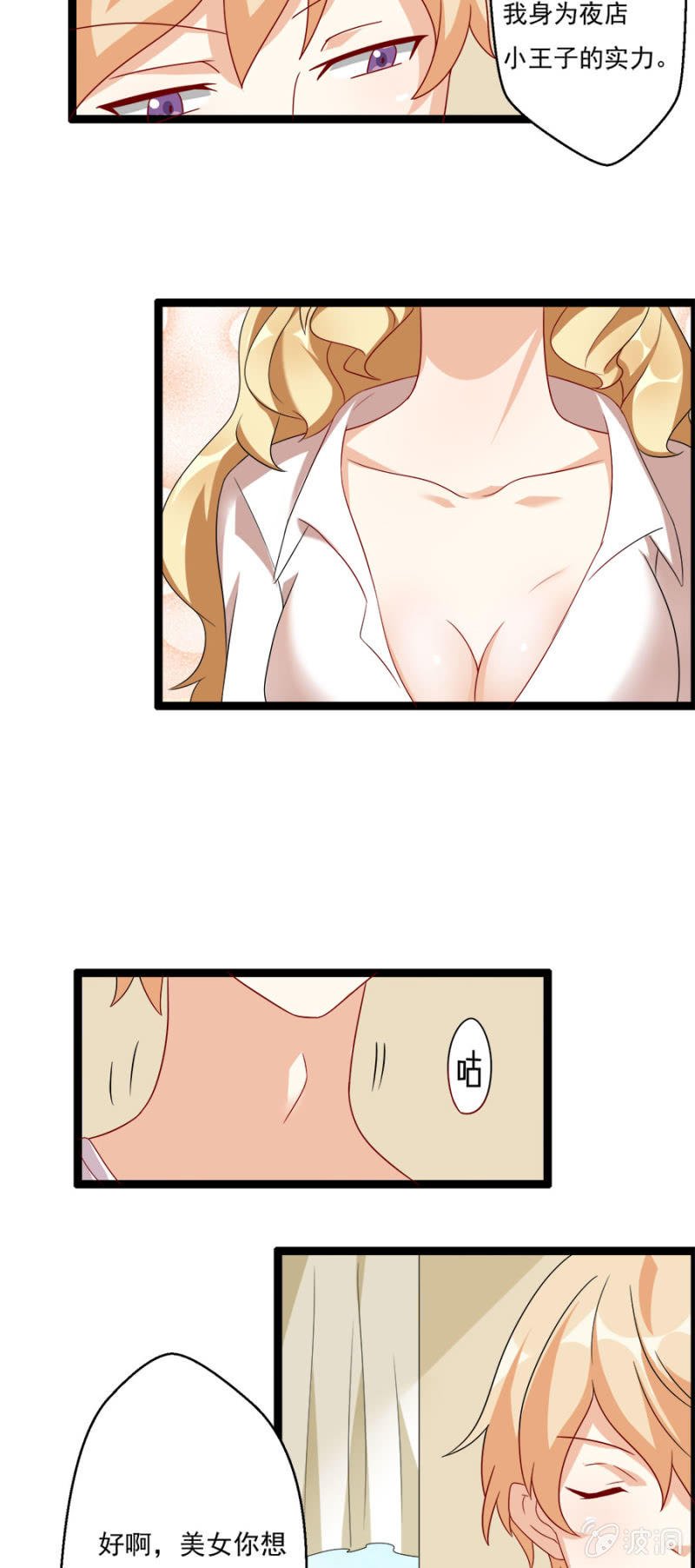 醉酒之后……