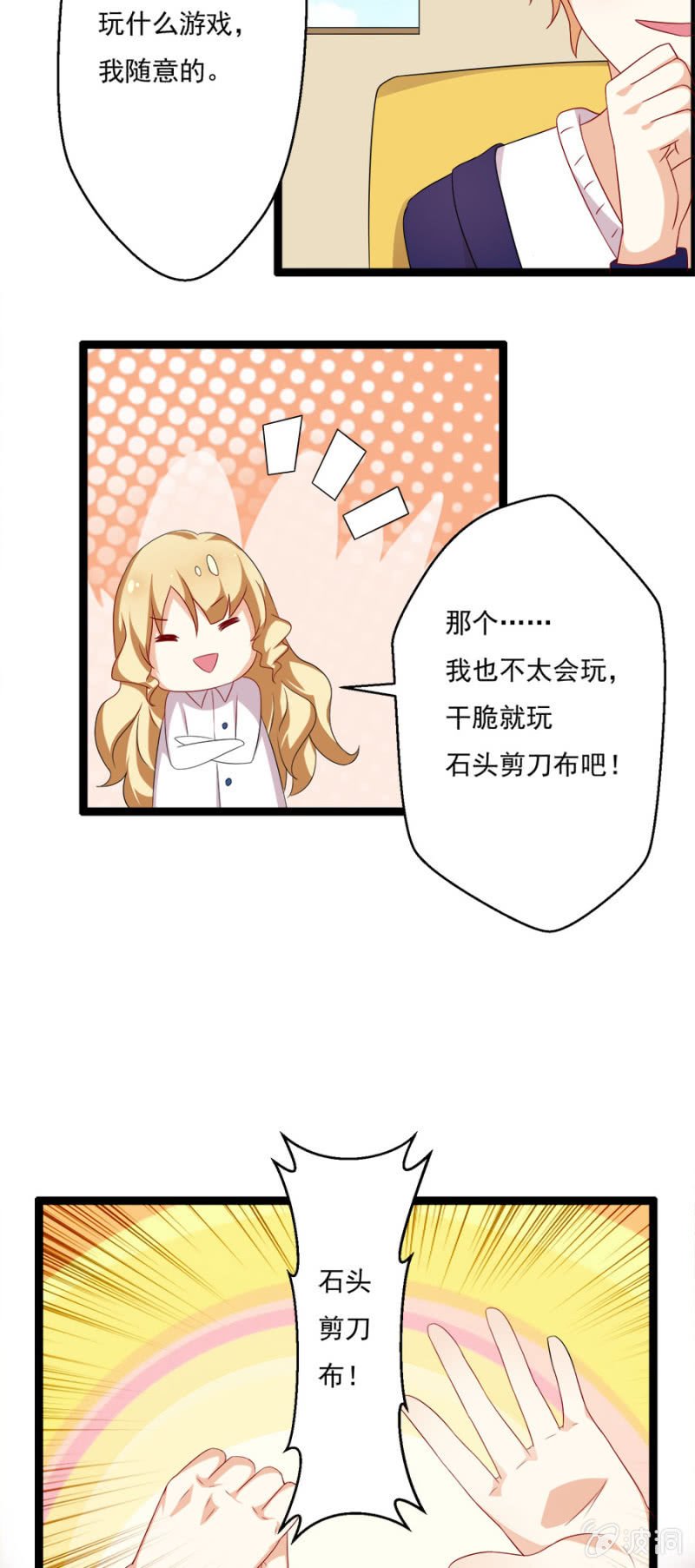 醉酒之后……