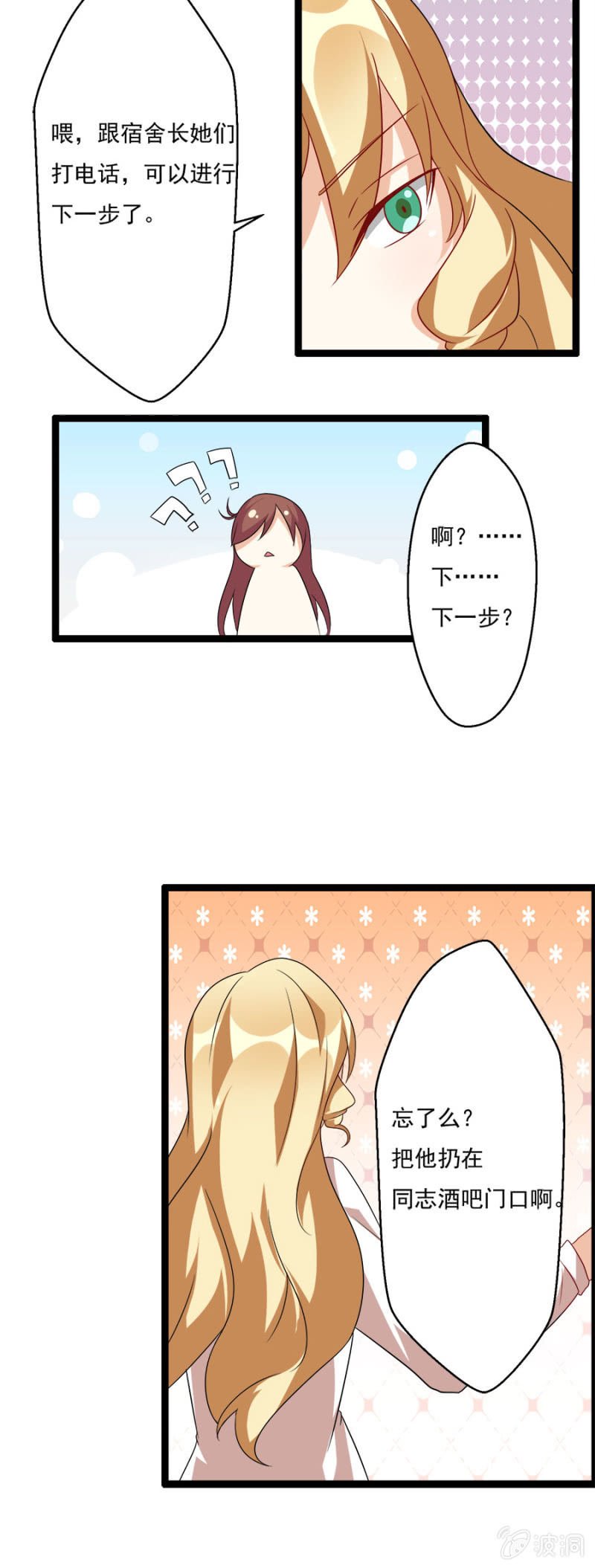 醉酒之后……