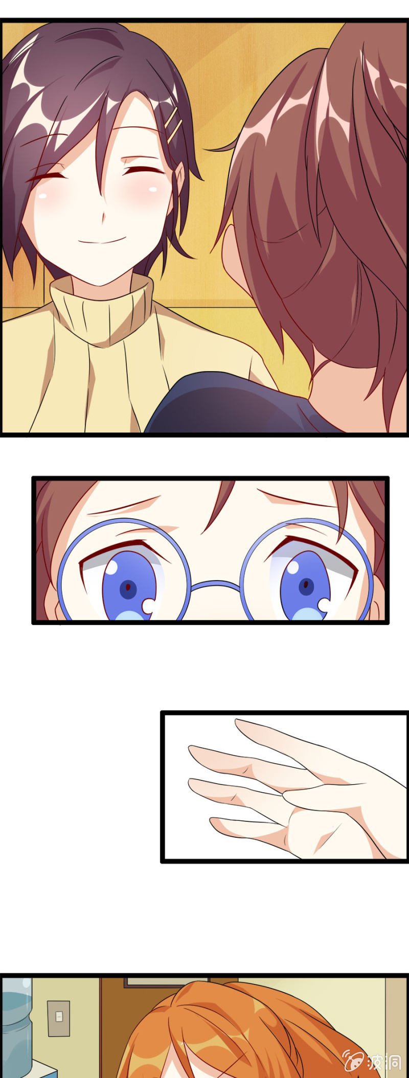 复仇进行时！