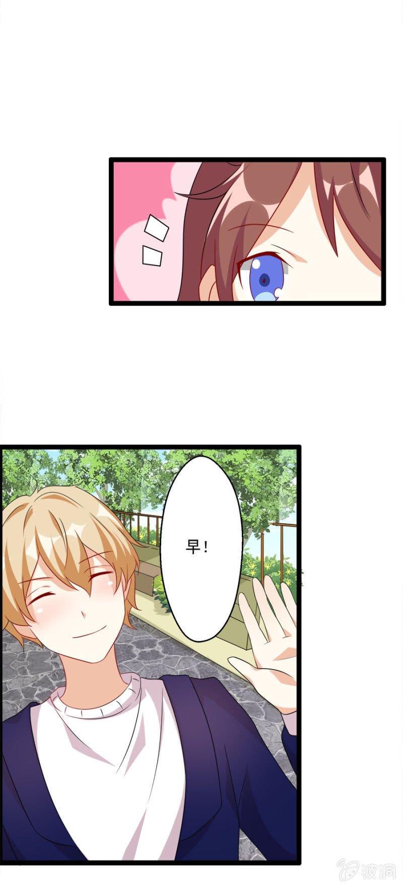 复仇进行时！