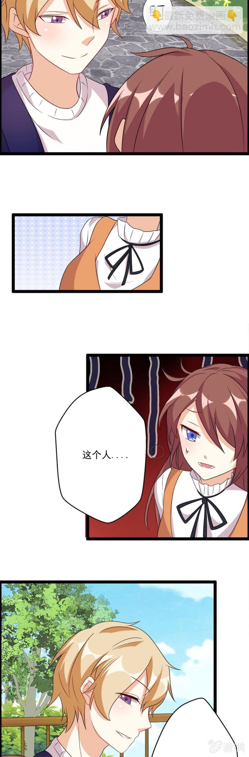 复仇进行时！