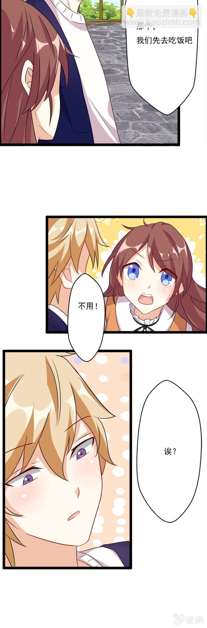 复仇进行时！