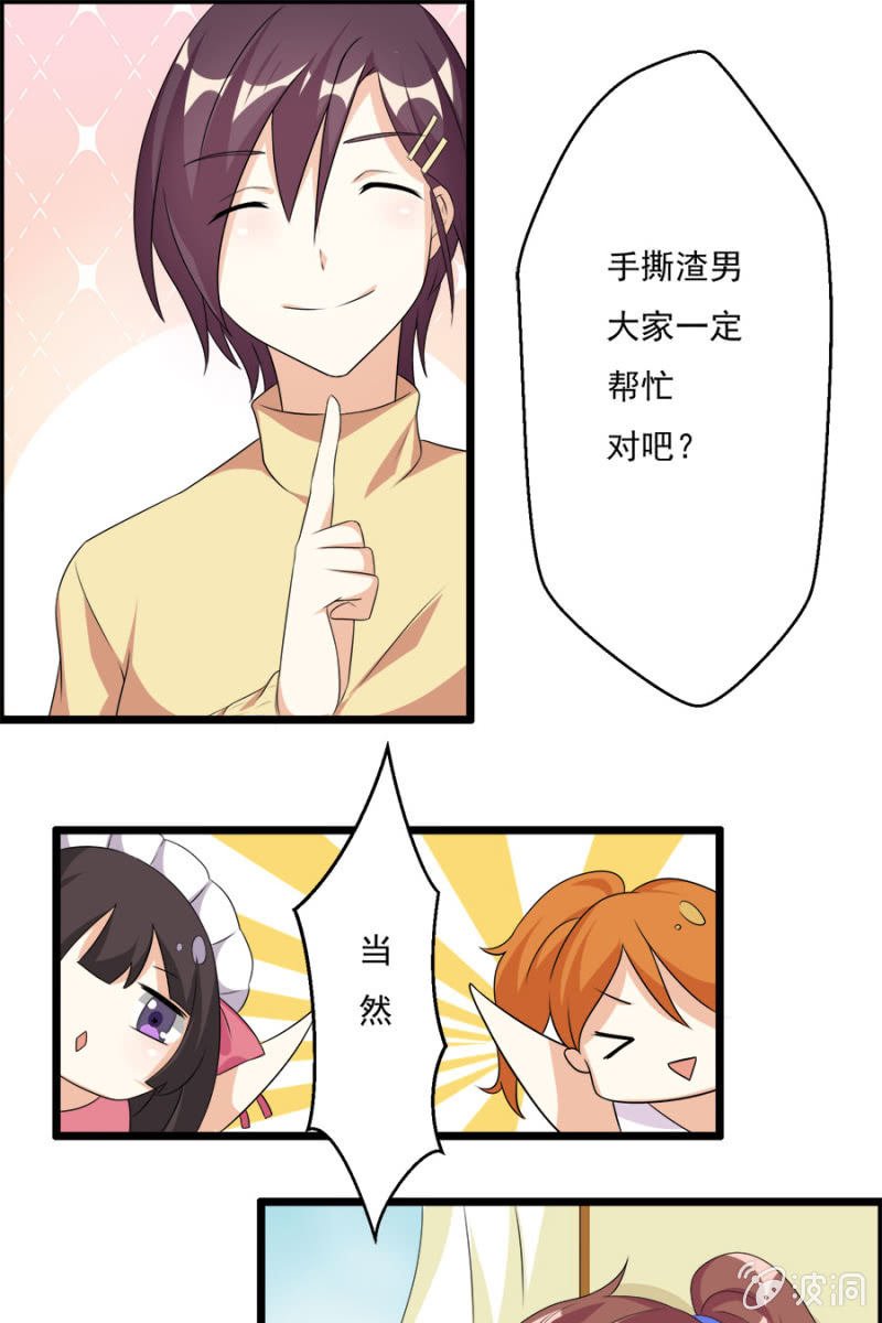 集邮者
