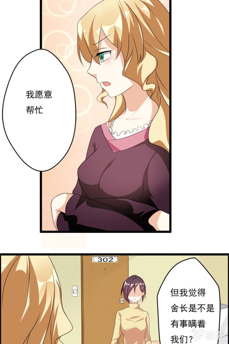 集邮者