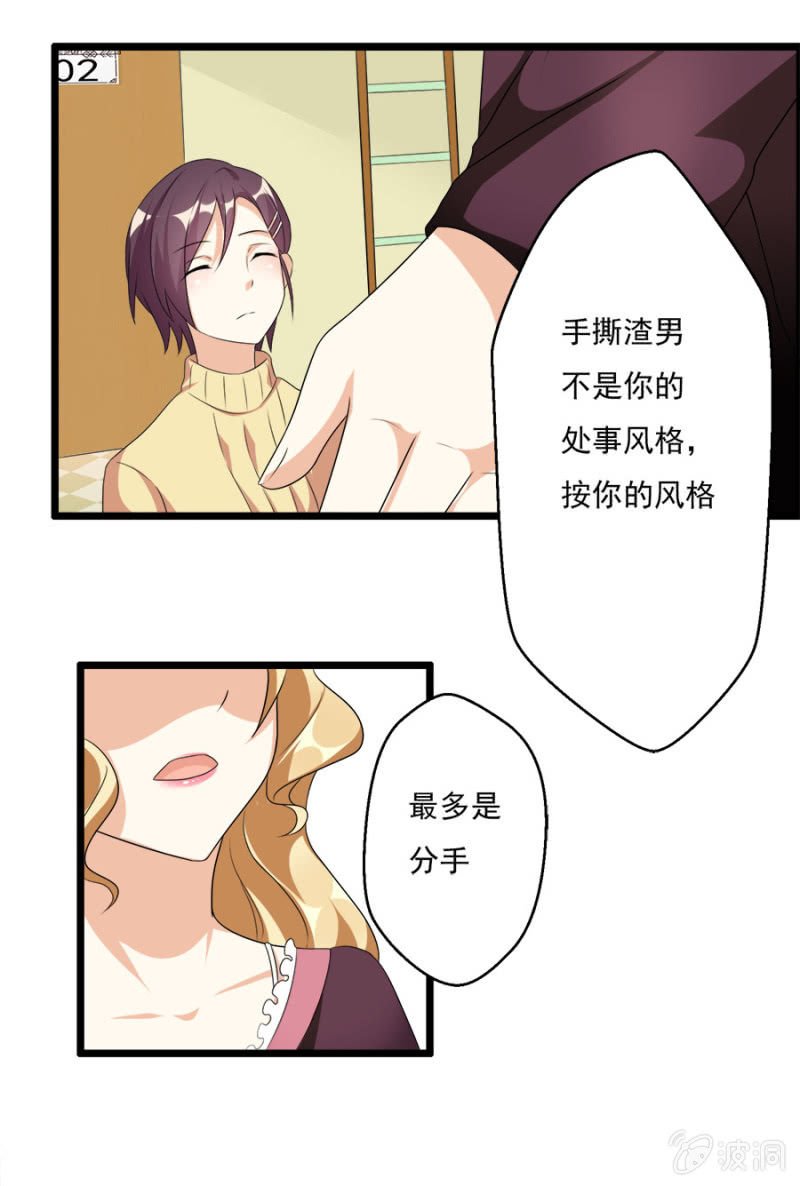 集邮者