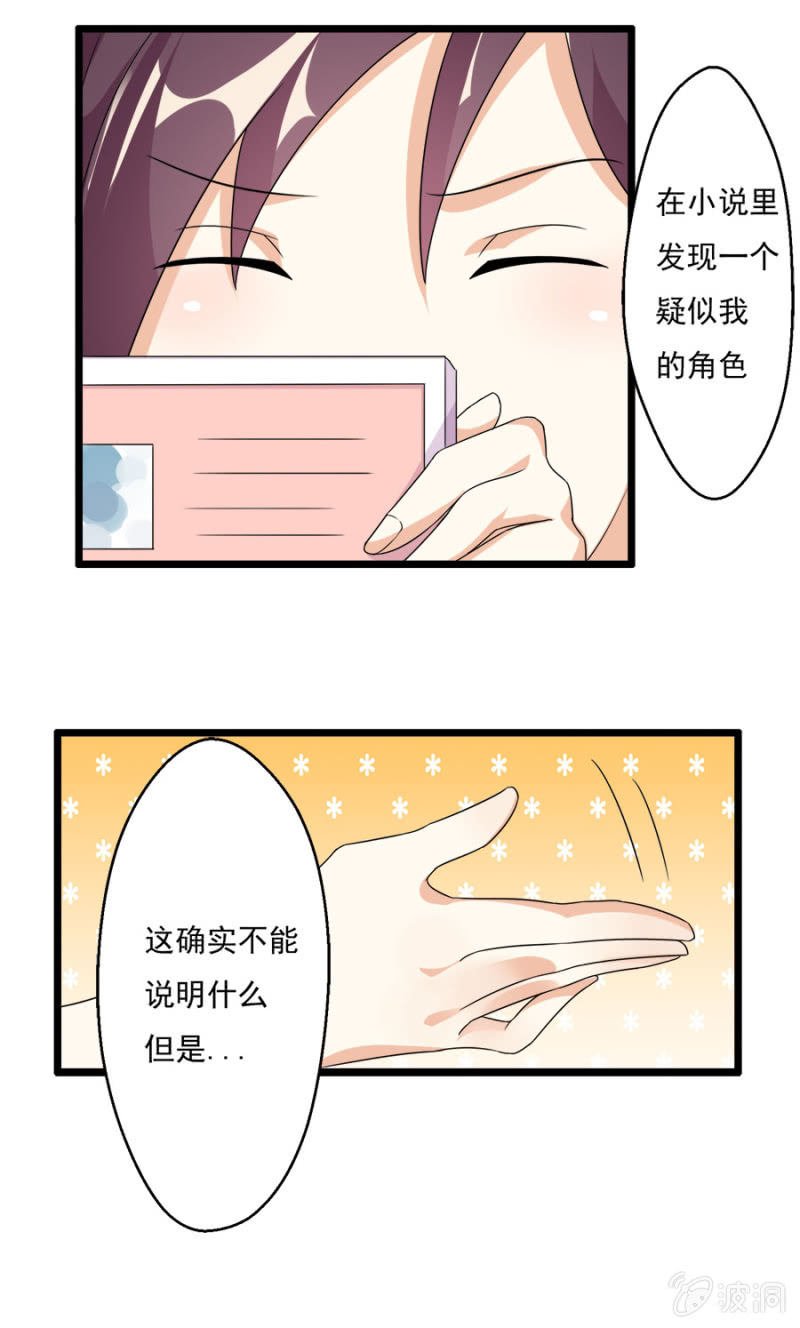 集邮者