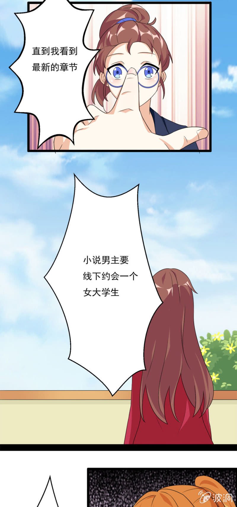 集邮者