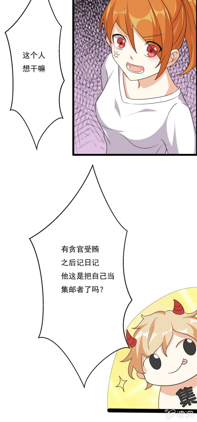 集邮者