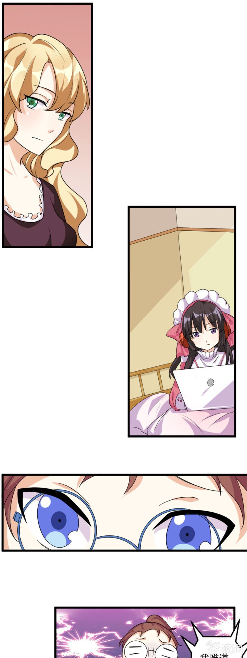 莫名其妙成“小三”？！