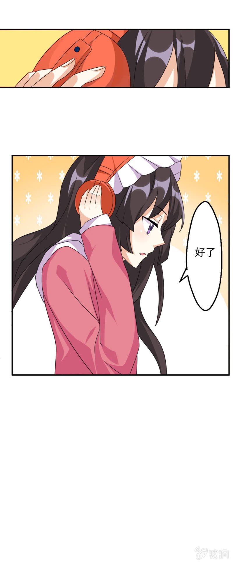 莫名其妙成“小三”？！