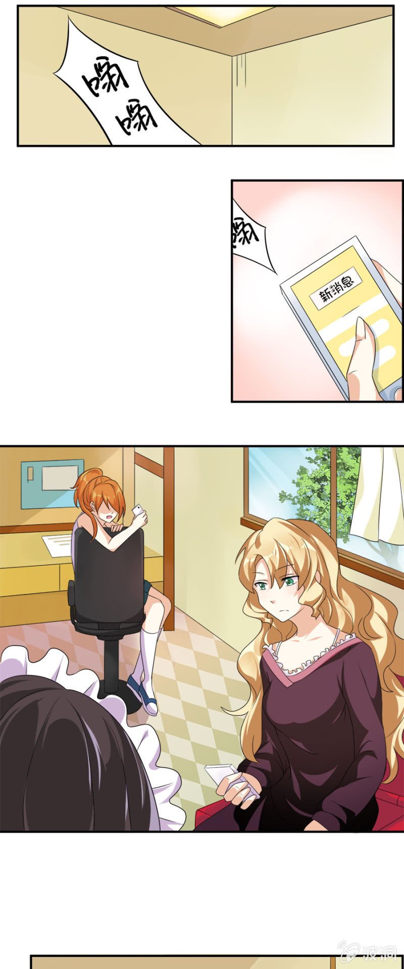 莫名其妙成“小三”？！