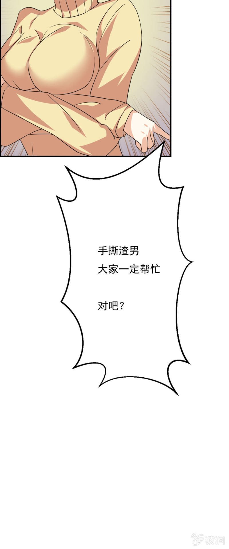 莫名其妙成“小三”？！