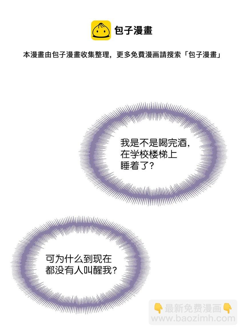 004 重返18岁