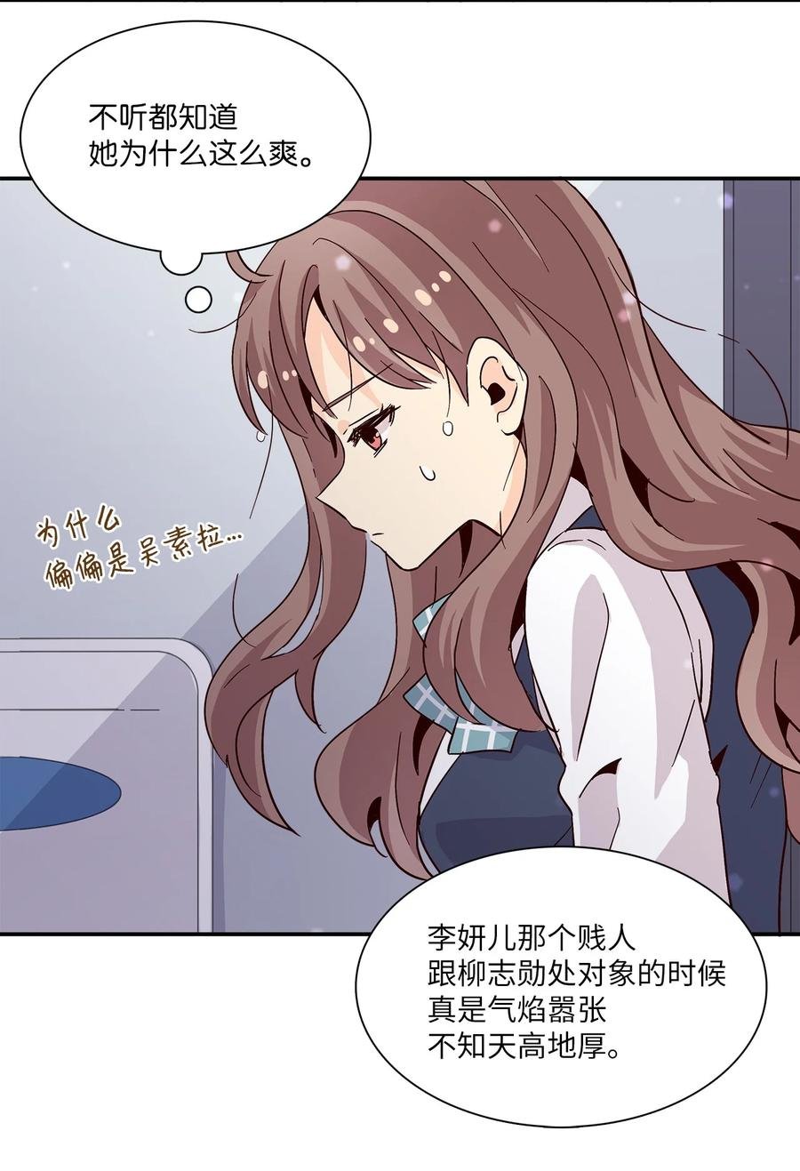 013 你明知故问！