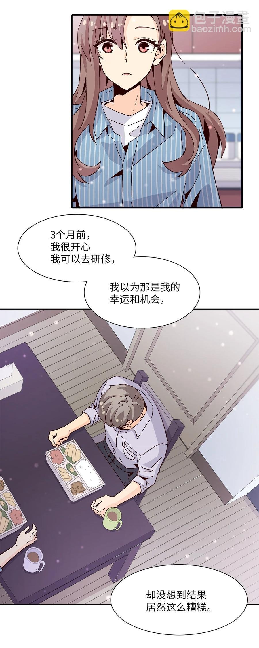012 小姑子来电