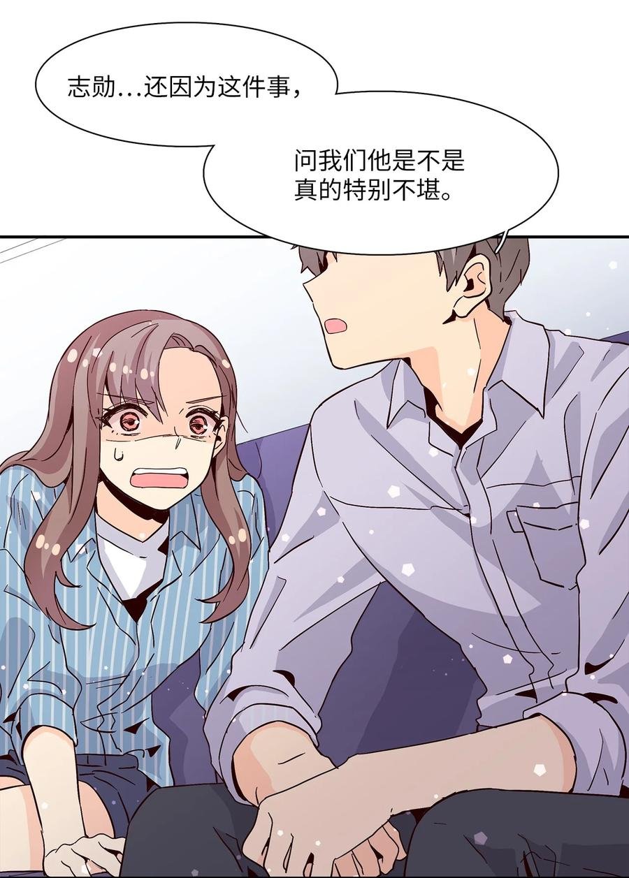 012 小姑子来电