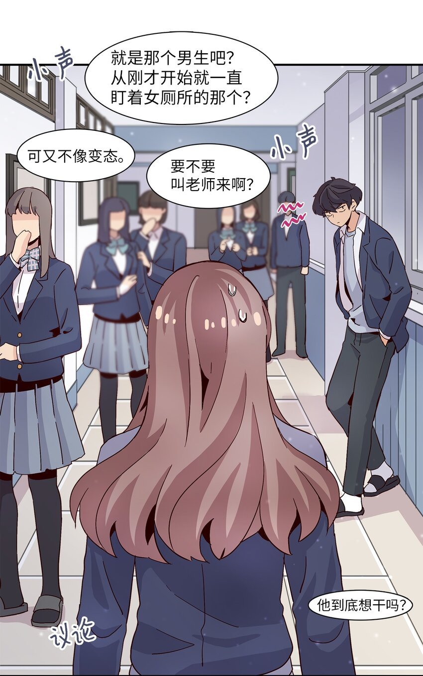 007 不要喜欢我