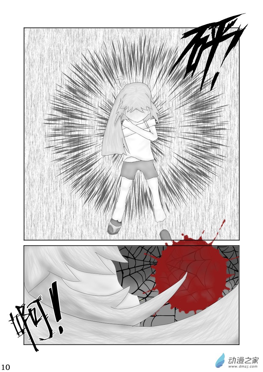 第03话 新仇旧怨