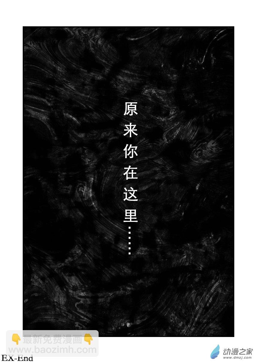 第01话 这就是睿智社！