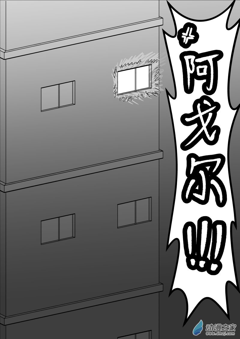 第13话 矛盾与悬案