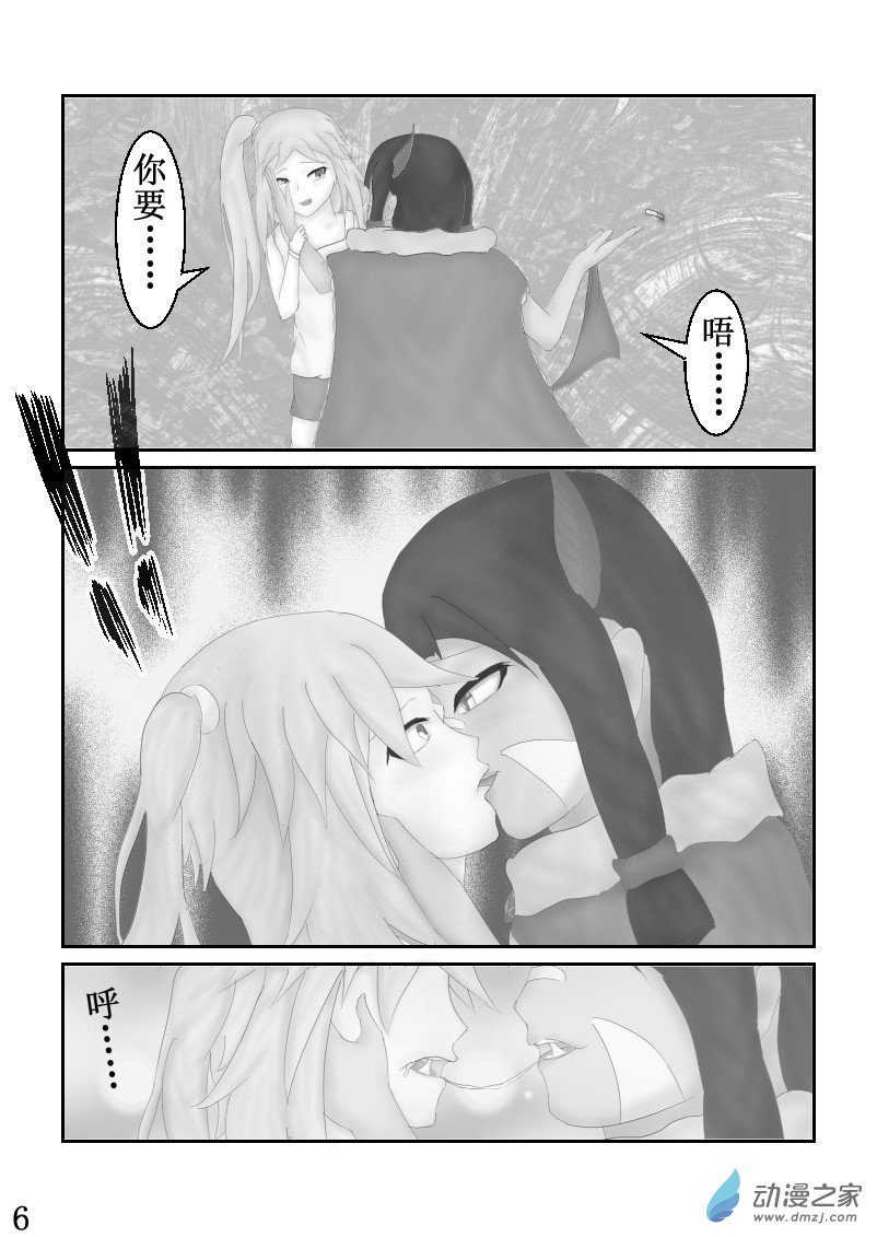 第07话 任务