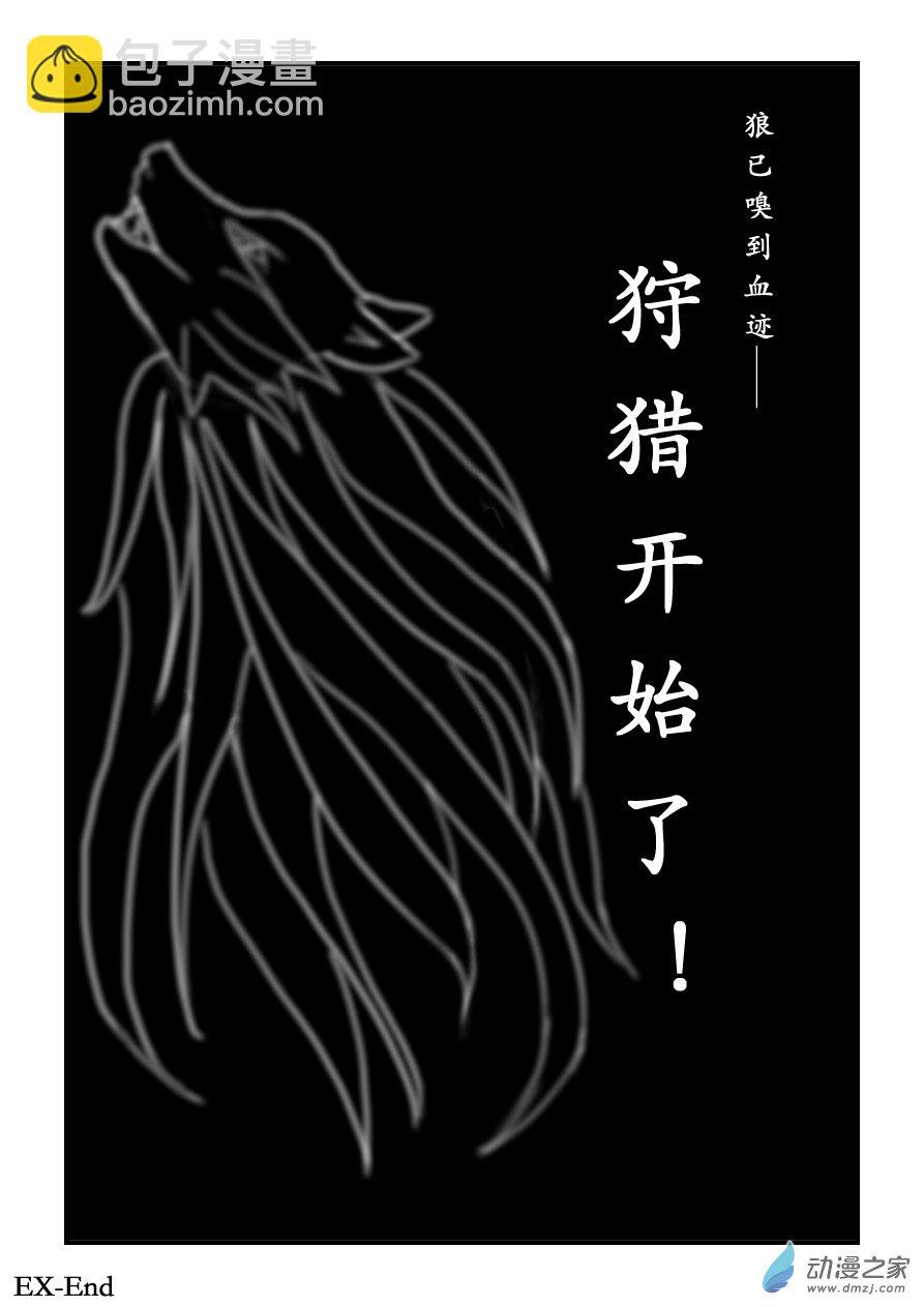 第06话 招新计划·其三