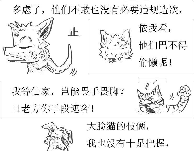 第01-13章 分.别