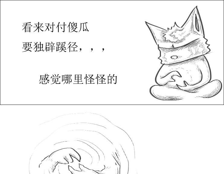 第01-13章 分.别