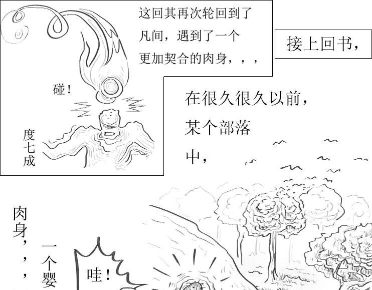 第01-04章 非凡之力