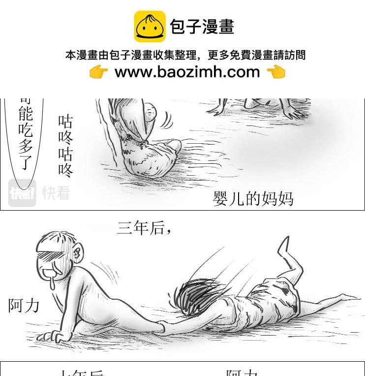 第01-04章 非凡之力