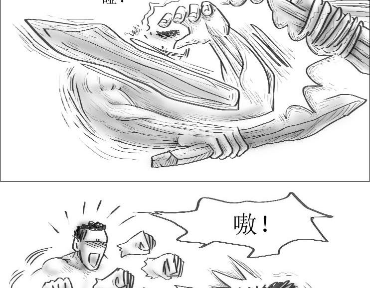 第01-04章 非凡之力