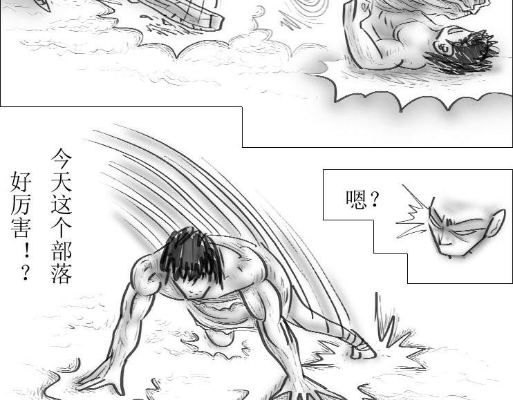 第01-04章 非凡之力