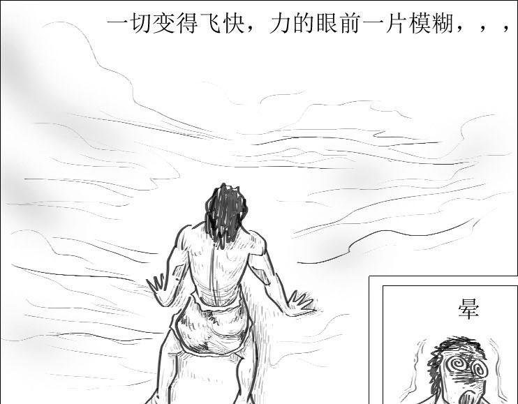 第01-04章 非凡之力
