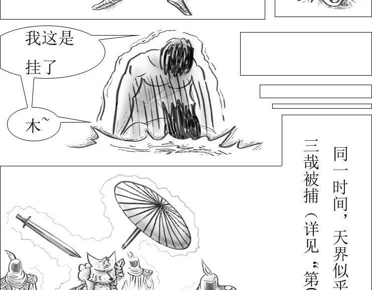 第01-04章 非凡之力