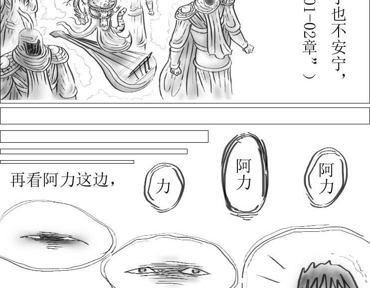 第01-04章 非凡之力