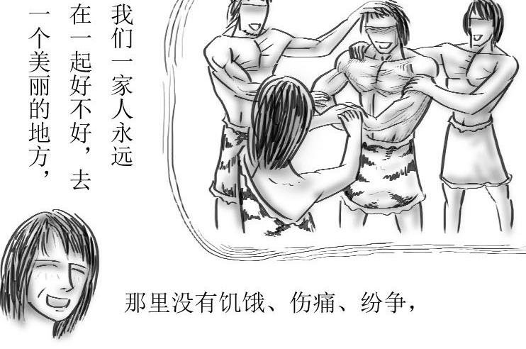 第01-04章 非凡之力