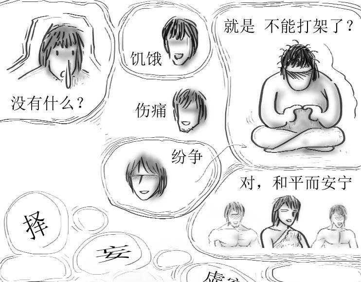 第01-04章 非凡之力
