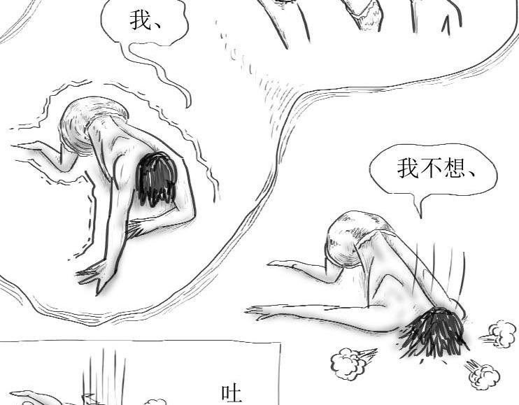 第01-04章 非凡之力