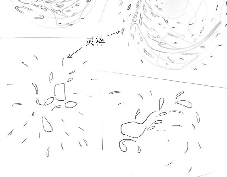 第01-03章 魂与魄