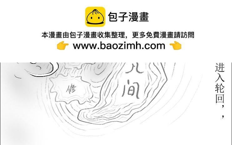 第01-03章 魂与魄